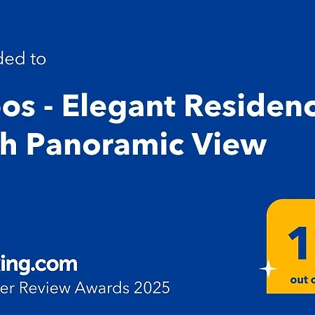 Cloos - Elegant With Panoramic View Braşov